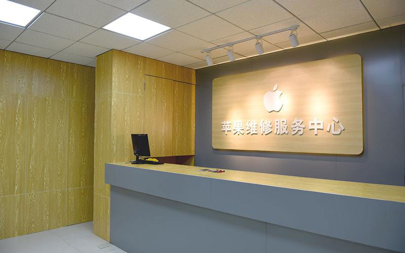泉州泉港区上海苹果维修服务网点